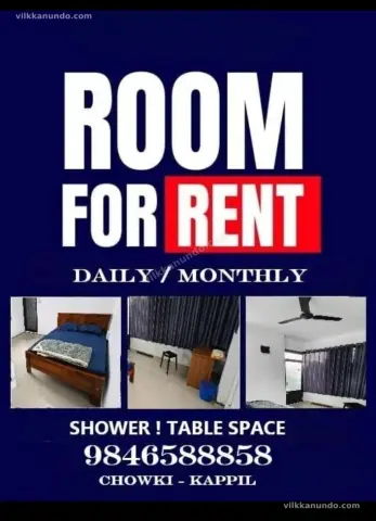 Room for Rent