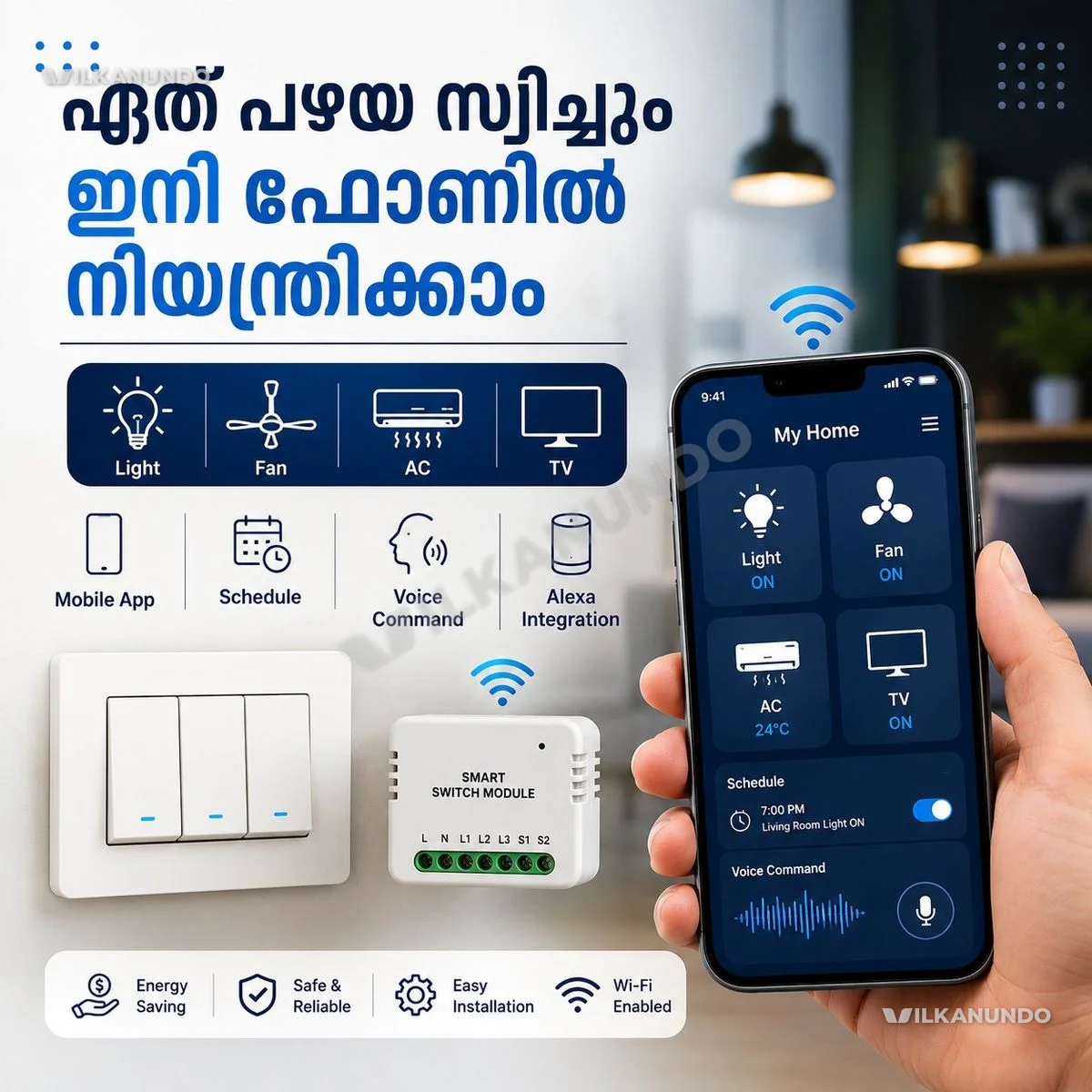 Smart Light Automation