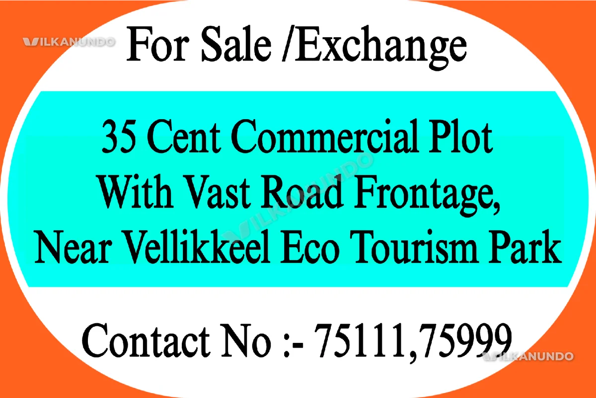 35 Cent Commercial Plot Near Taliparamba (Vellikkeel Eco Tourism Park)