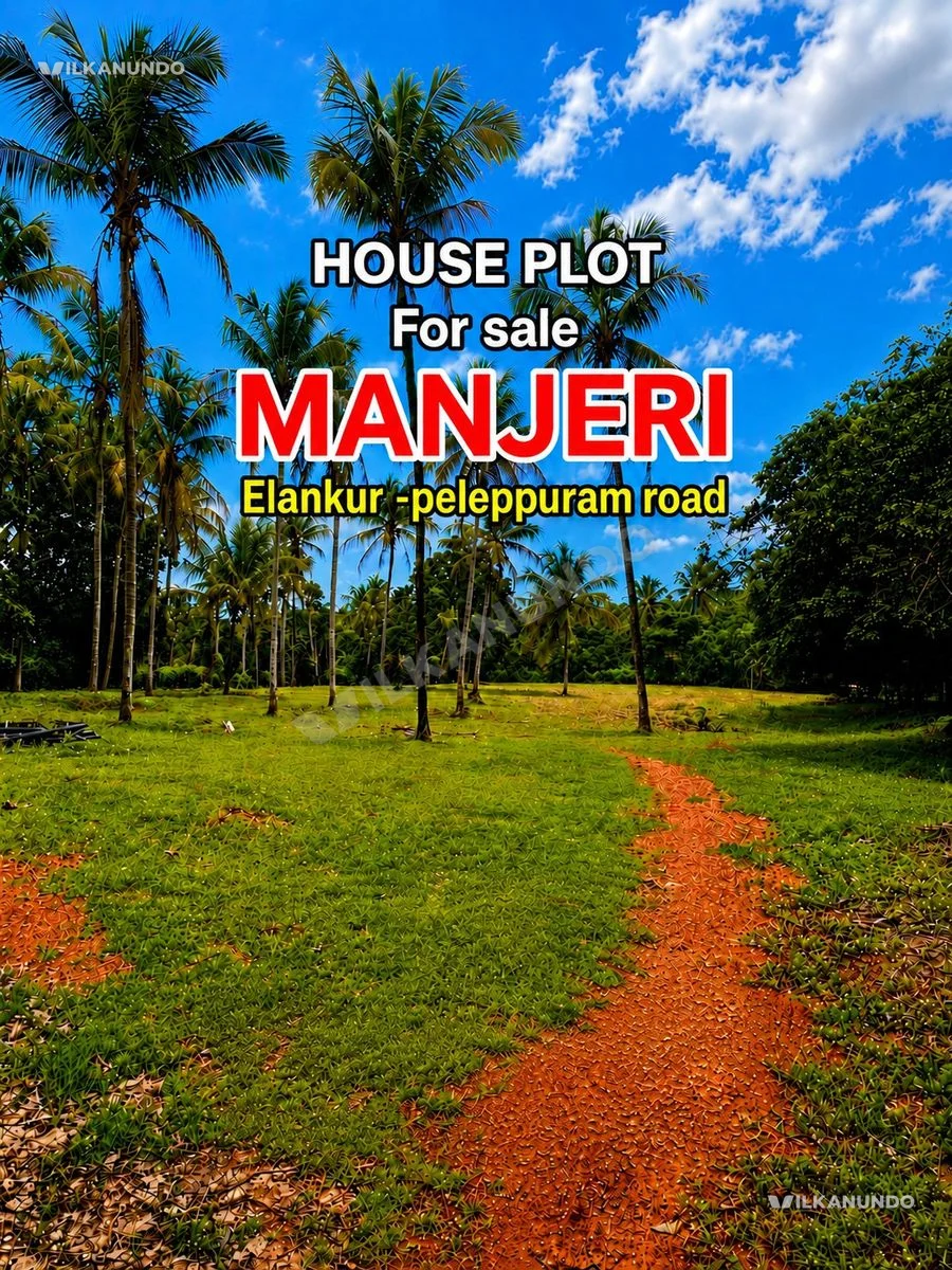 house plot for sale