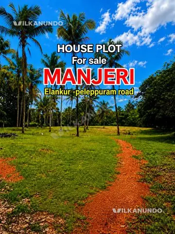 house plot for sale