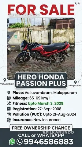 Passion plus 2008