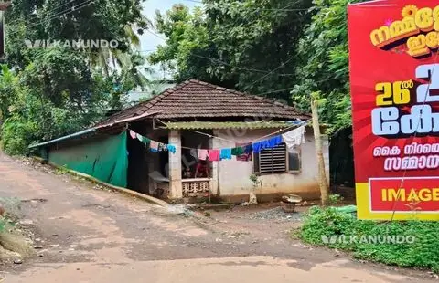 മലപ്പുറം ജില്ലയിലെ നിലമ്പൂർ എടക്കര മരുതയിൽ മെയിൻ റോഡ് സൈഡ്/4¾ സെന്റ് സ്ഥലവും ഓടിട്ട വീടും വില്പനക്ക്..