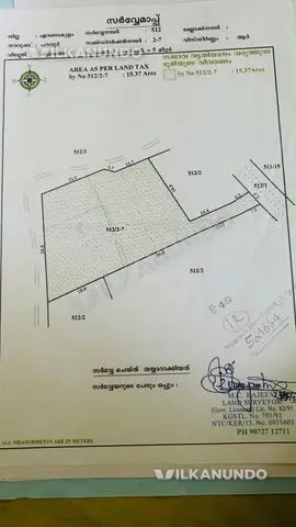 Plot for sale