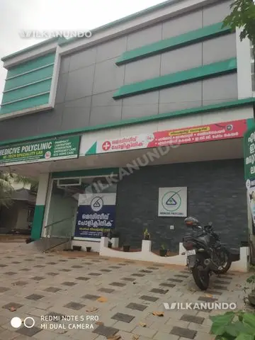 മലപ്പുറം നിലമ്പൂർ എടക്കര പാലേമാട് 10 സെൻറും ബിൽഡിങ്ങും വിൽപനക്ക്