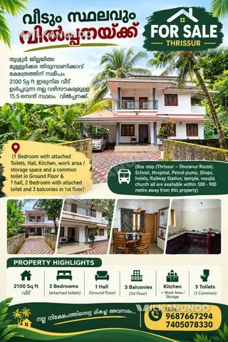 house for sale