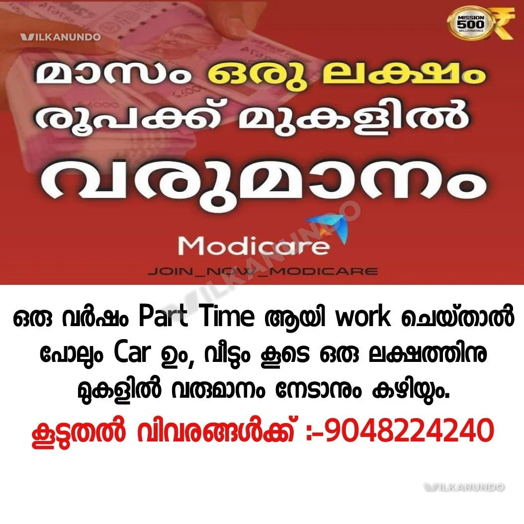 Part Time /Full Time & Online /Offline