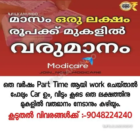 Part Time /Full Time & Online /Offline