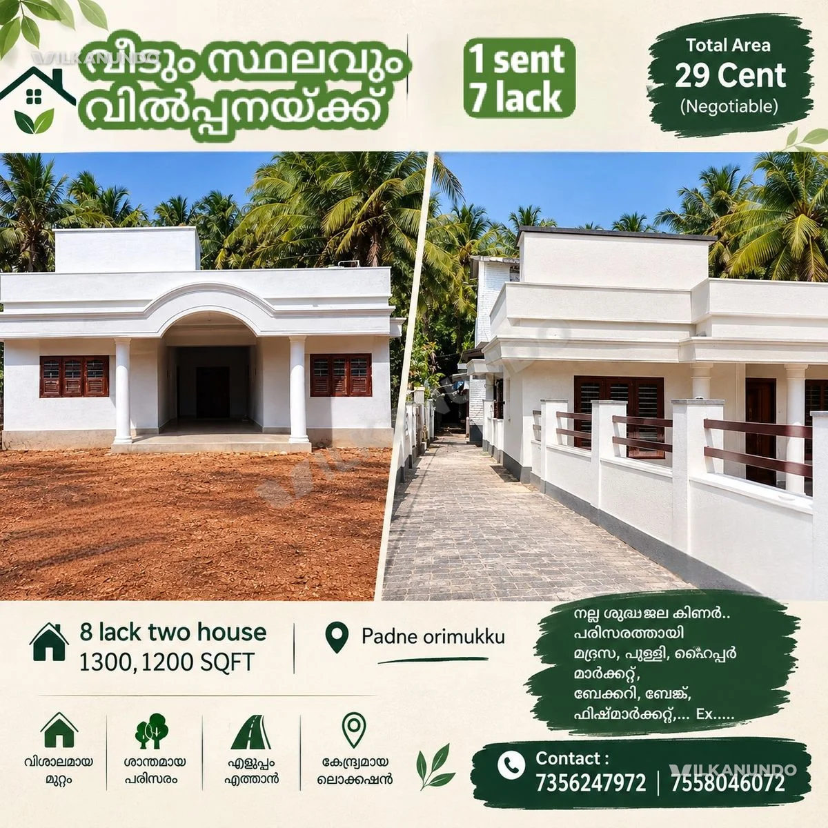 Prime 29-cent clear road-front plot for sale at Orimukk, near Cheruvathur Town.