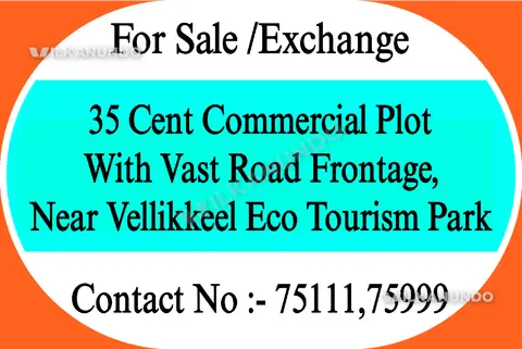 35 Cent Commercial Plot Near Taliparamba (Vellikkeel Eco Tourism Park)