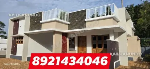 പാലാ പൊൻകുന്നം റൂട്ടിൽ കൂരാലിക്ക് സമീപം 4ബെഡ്‌റൂം വീട് വില്പനക്ക്