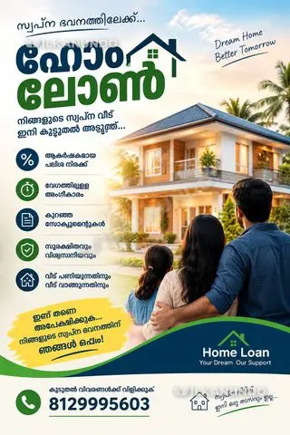home loan