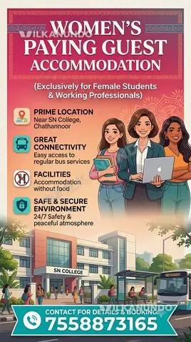 pG Facility available at Chathannoor