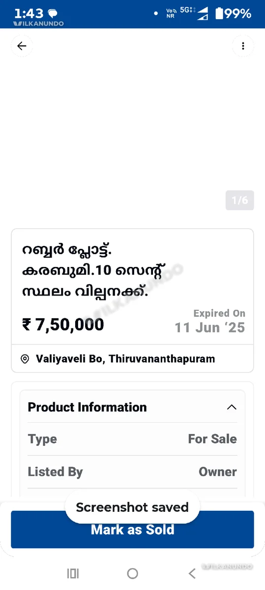 10 സെന്റ് റബ്ബർ പ്ലോട്ട് നടവഴി. കാട്ടാക്കട നിന്നും 2 km