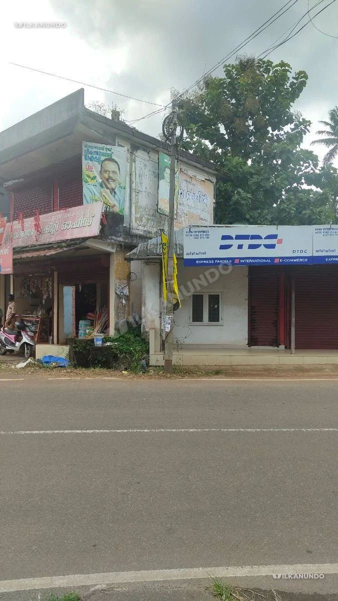 1.5 cent Commercial Land/Property for sale/ Pampakuda / Piravom-Muvattupuzha Road
