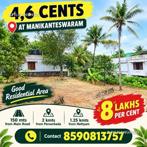 housing plot for sale
