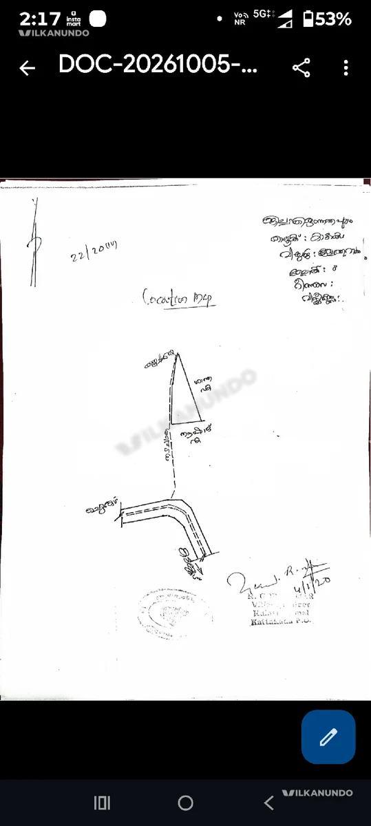 10 സെന്റ് പ്ലോട്ട് നടവഴി. കാട്ടാക്കട നിന്നും 2 km