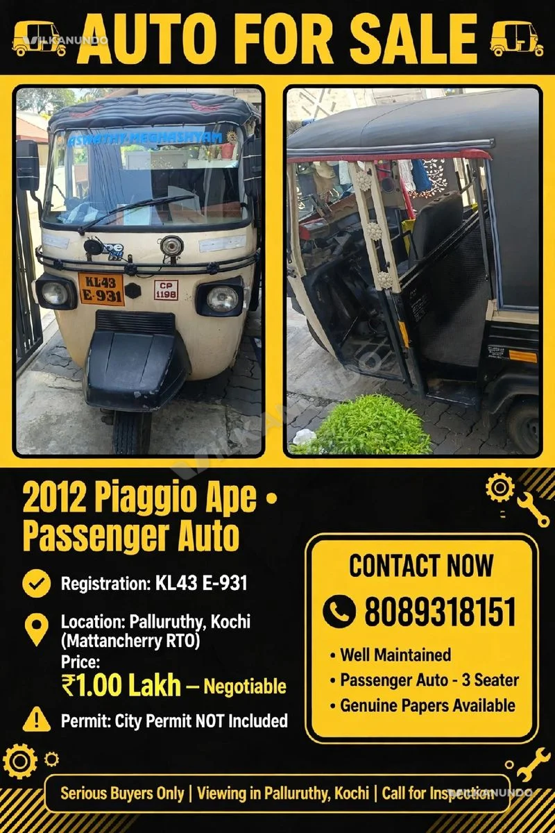 ape passenger auto 2012 last