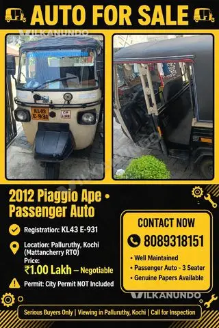 ape passenger auto 2012 last