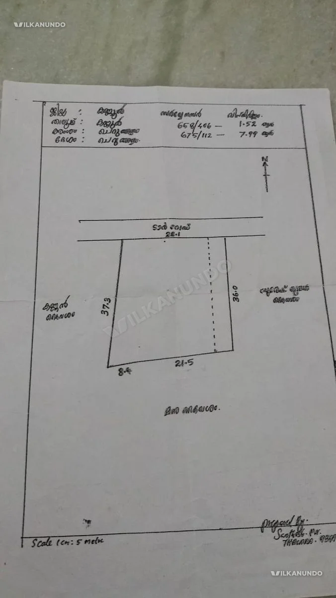 24 സെന്റ് സ്ഥലം
