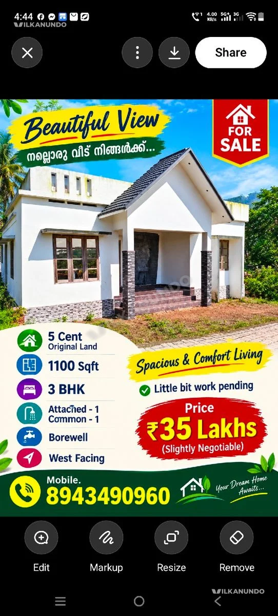 പട്ടിമറ്റം 3bhk വീടും 5cent സ്ഥലവും 35 ലക്ഷം