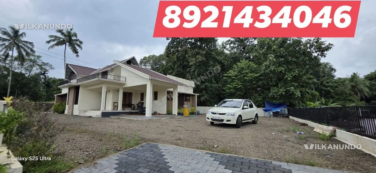 20 സെന്റും 3bhk വീടും വില്പനക്ക് പാലാ ഈരാറ്റുപേട്ട റൂട്ടിൽ പനക്കപ്പാലം