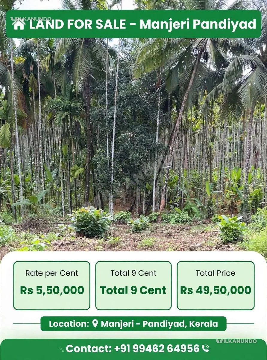 മഞ്ചേരി പാണ്ടിയാട് 9 സെൻറ് സ്ഥലം വിൽപനക്ക്